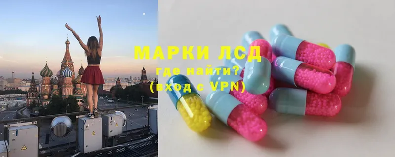 LSD-25 экстази кислота  цена   Октябрьский 